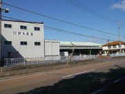 株式会社鈴木紙器